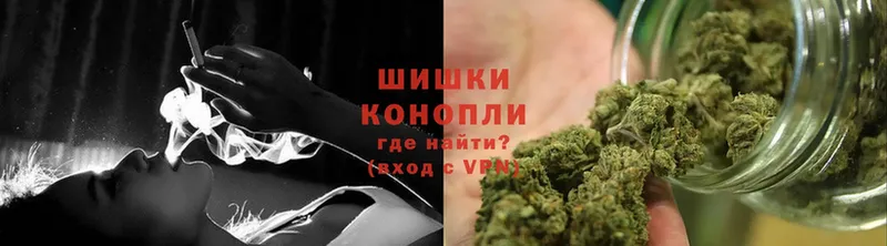 купить  цена  Жуковка  Бошки Шишки OG Kush 